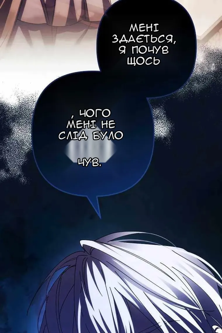 Сторінка 4