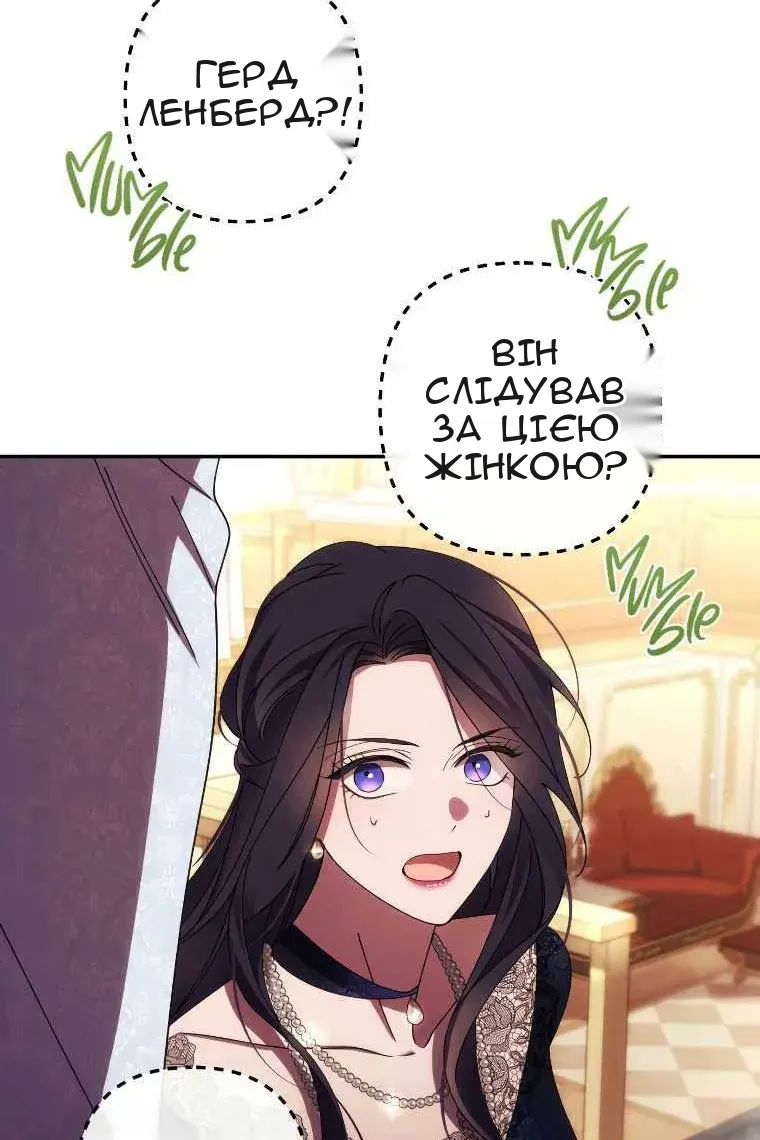 Сторінка 9