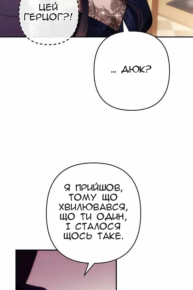 Сторінка 10