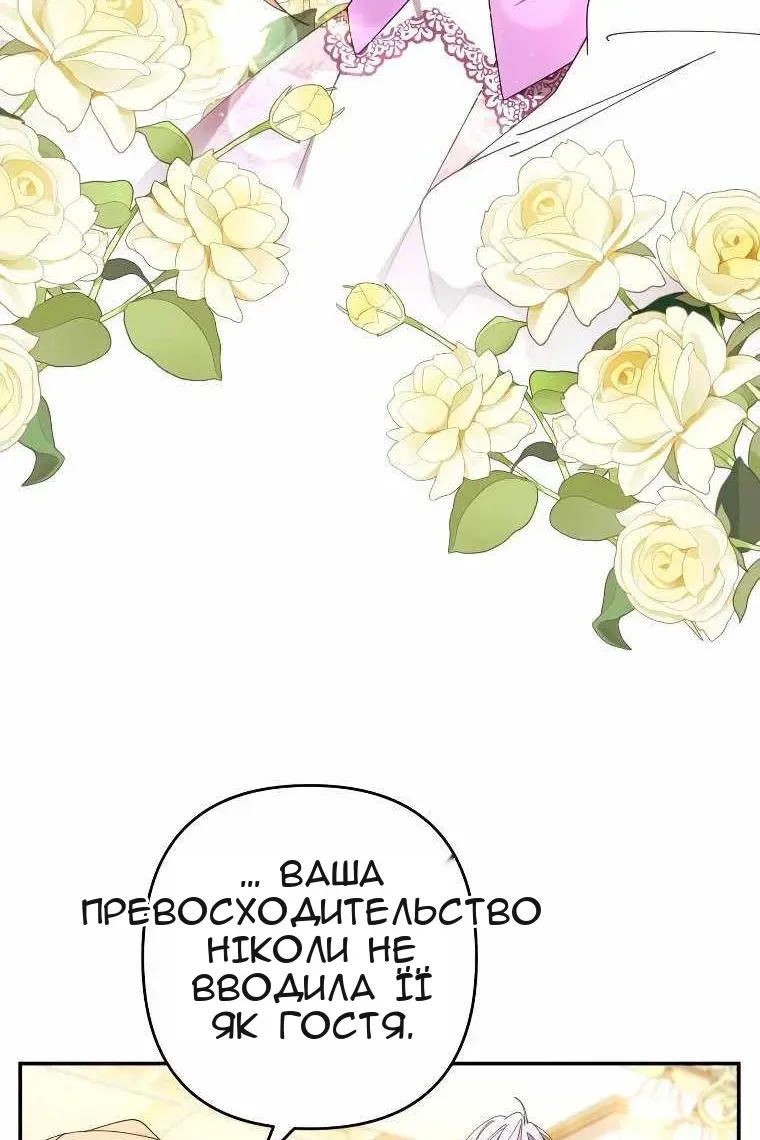 Сторінка 18