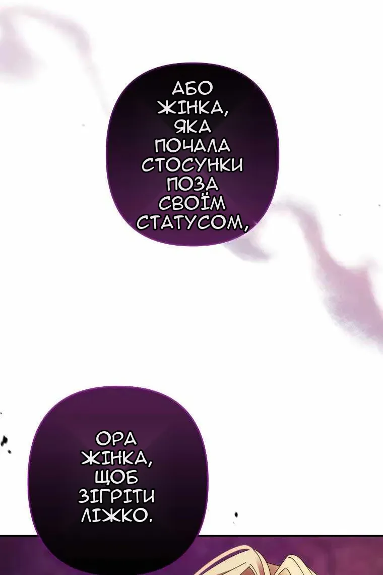 Сторінка 20