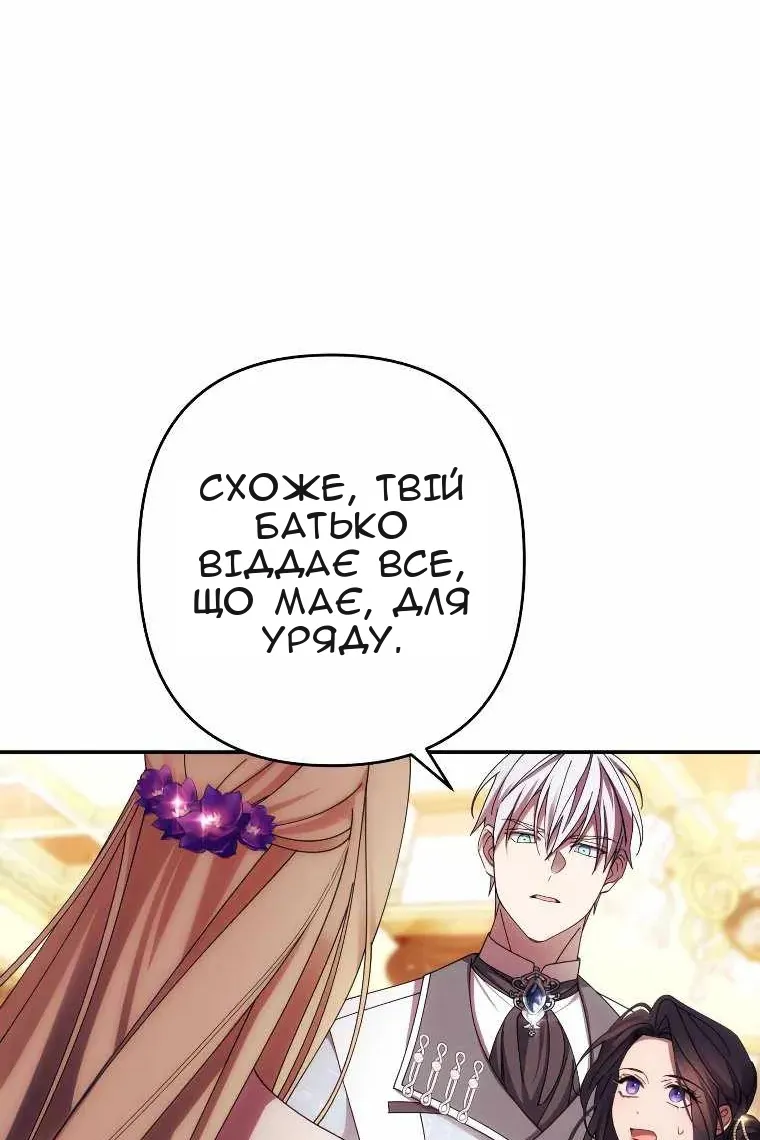 Сторінка 24