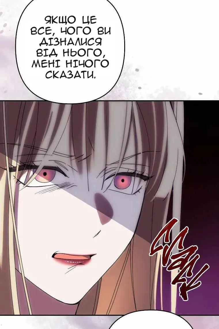Сторінка 26