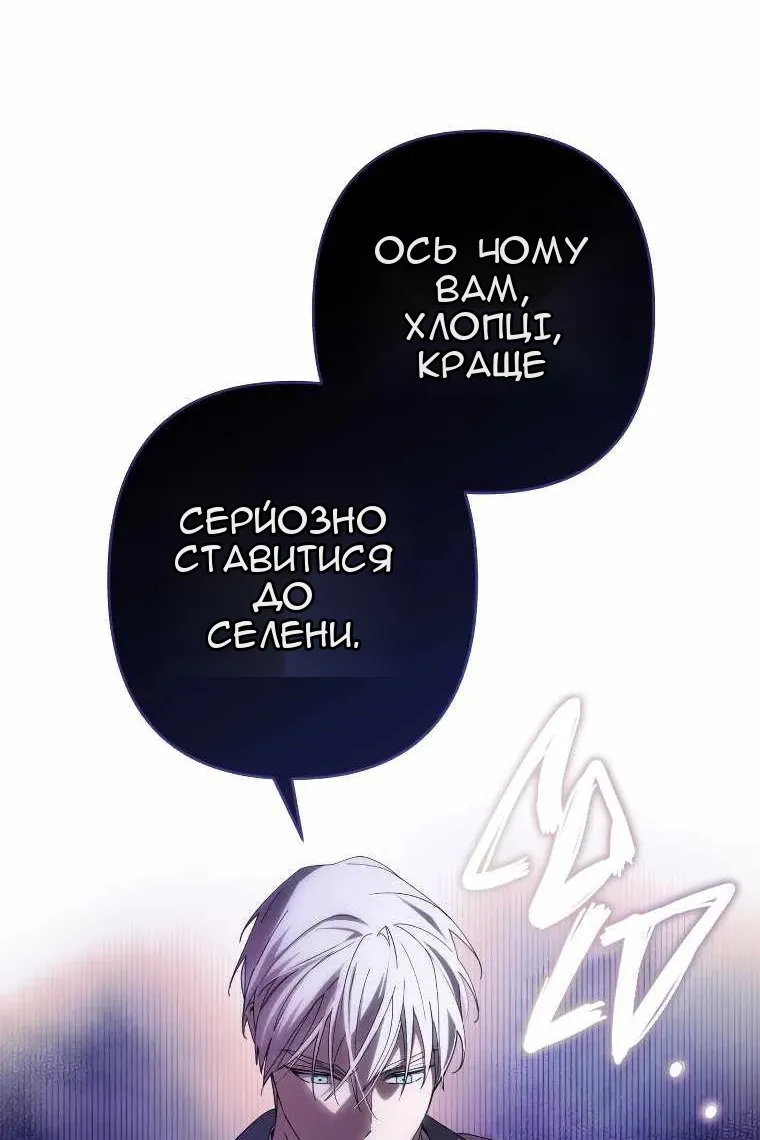 Сторінка 29