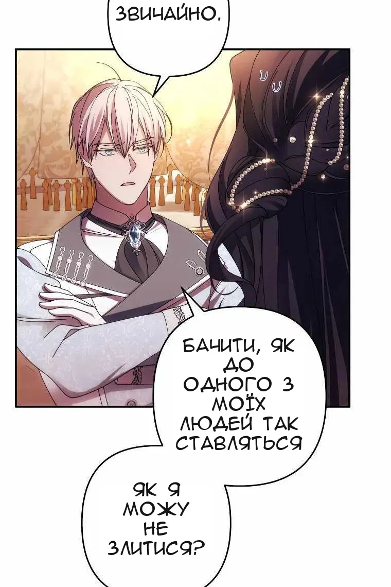 Сторінка 38