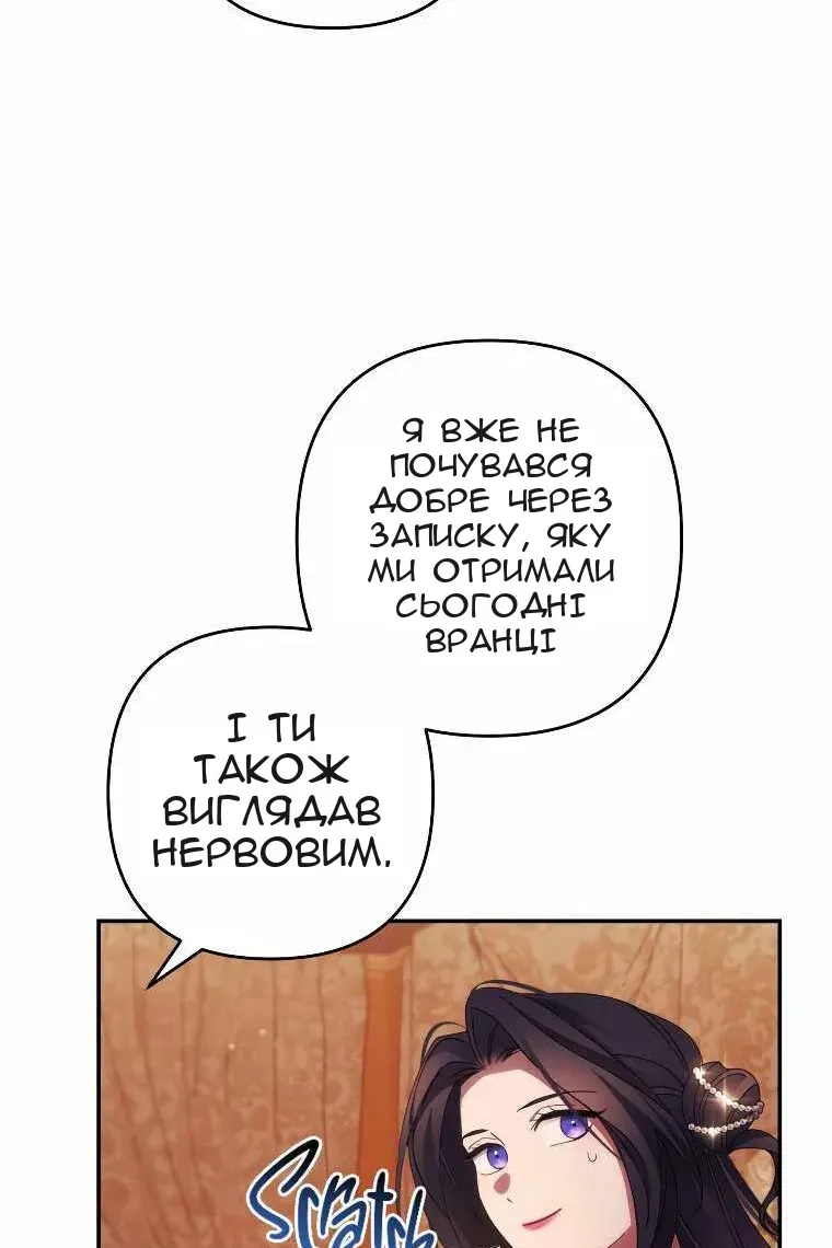Сторінка 39