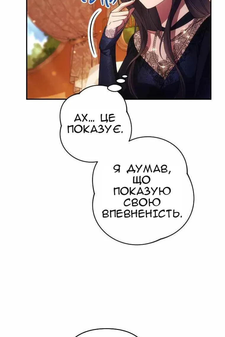 Сторінка 40