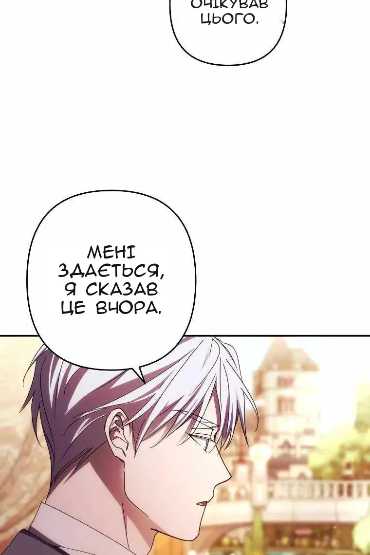 Сторінка 42