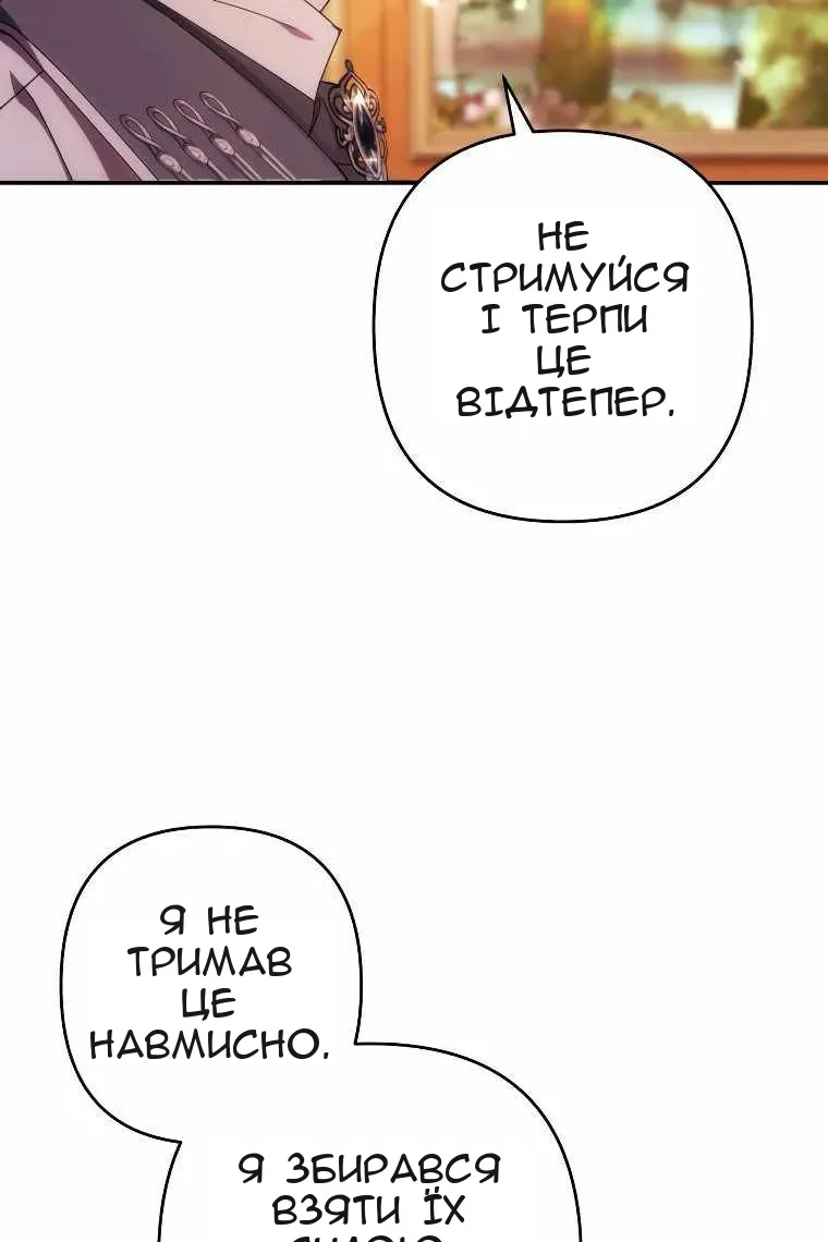 Сторінка 43