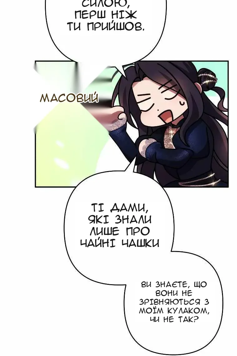 Сторінка 44
