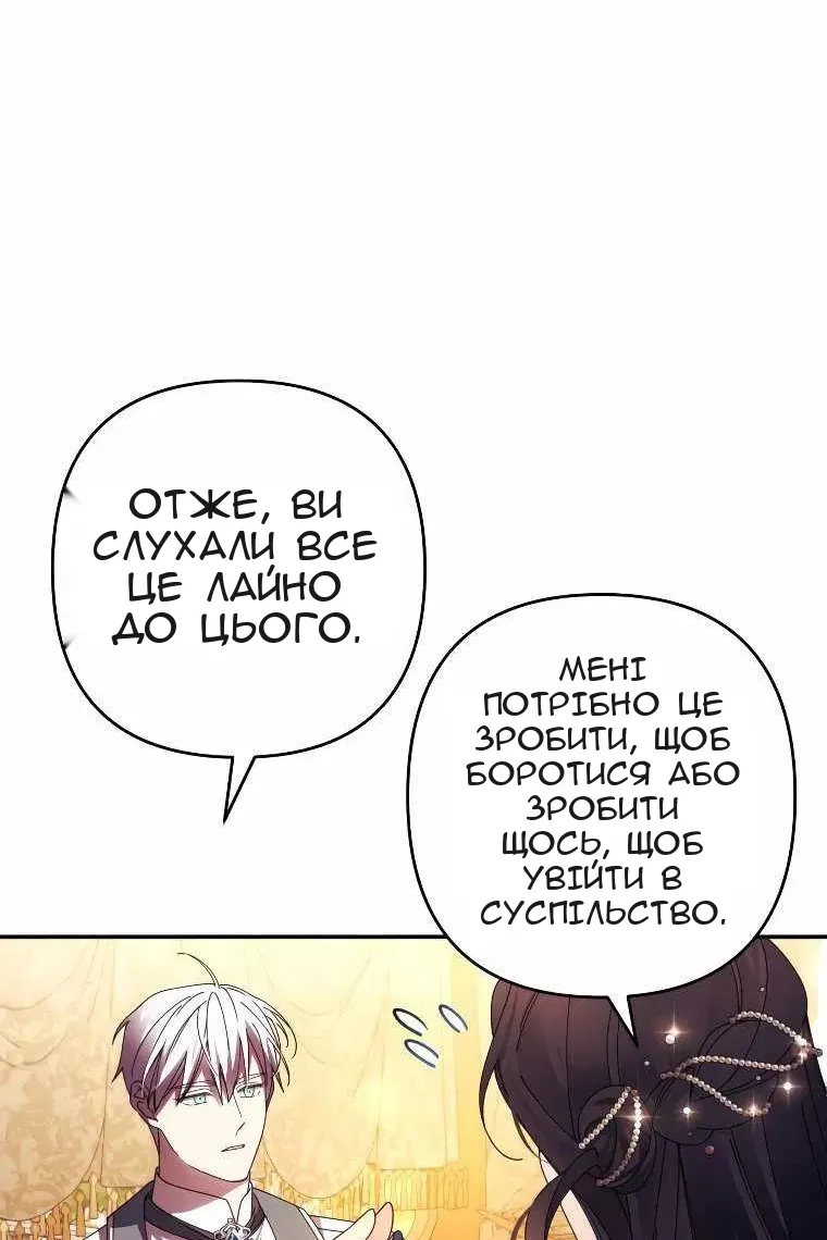 Сторінка 45