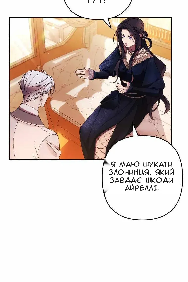 Сторінка 48