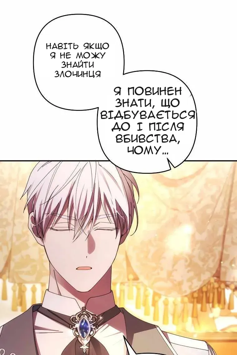 Сторінка 49