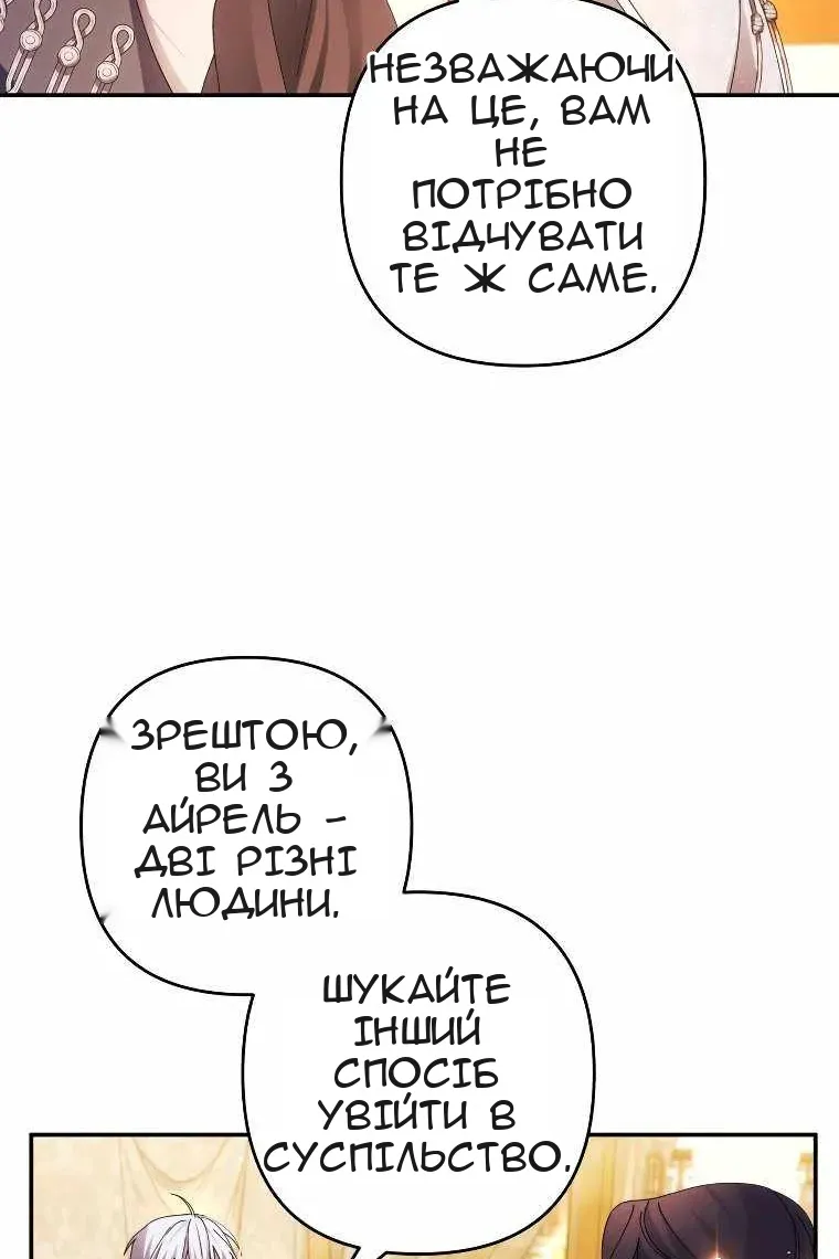 Сторінка 50