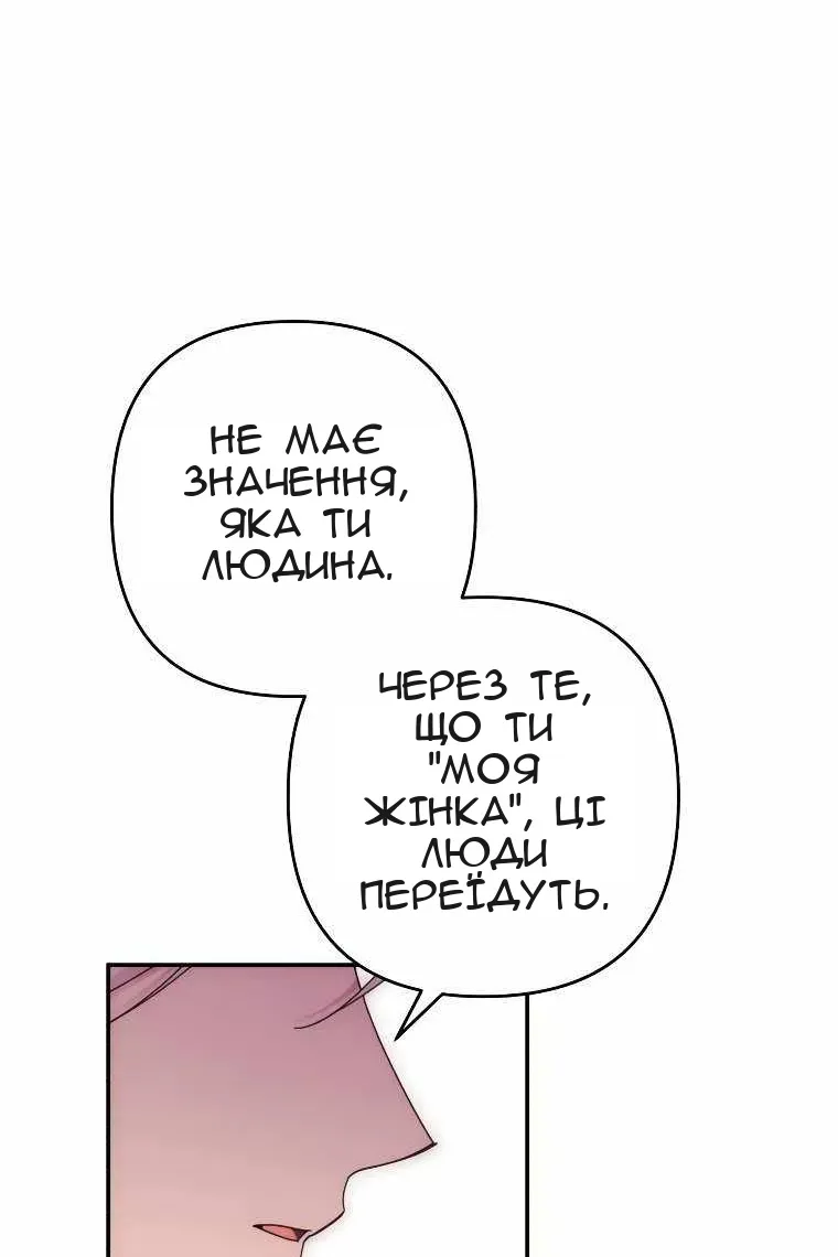 Сторінка 53