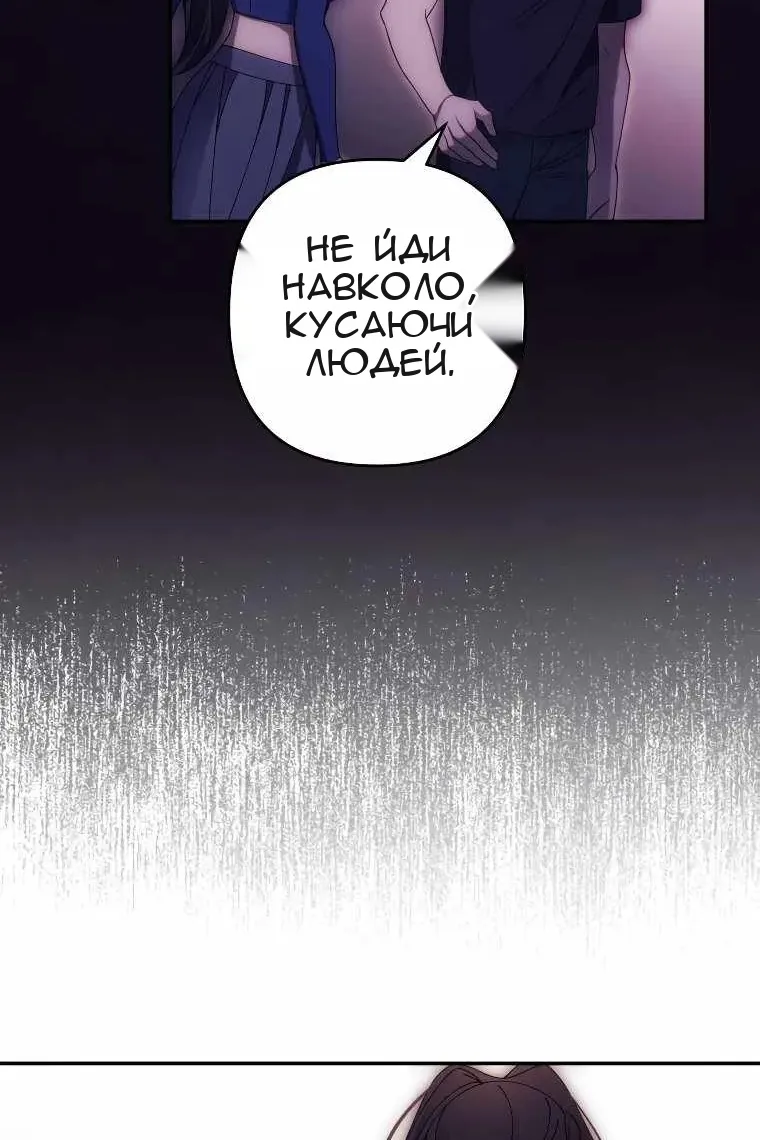Сторінка 61