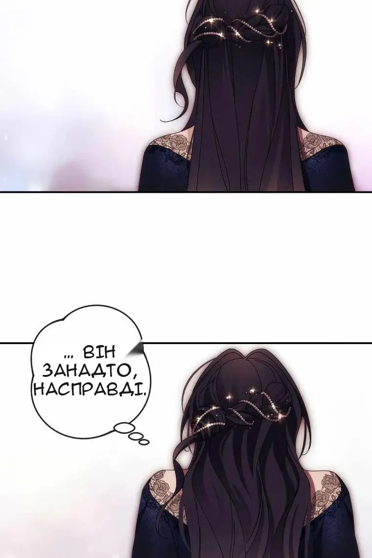 Сторінка 62