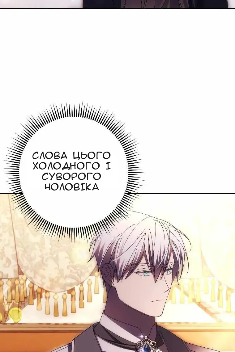 Сторінка 63