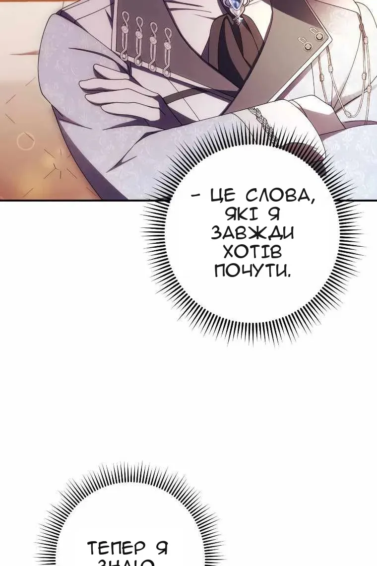Сторінка 64