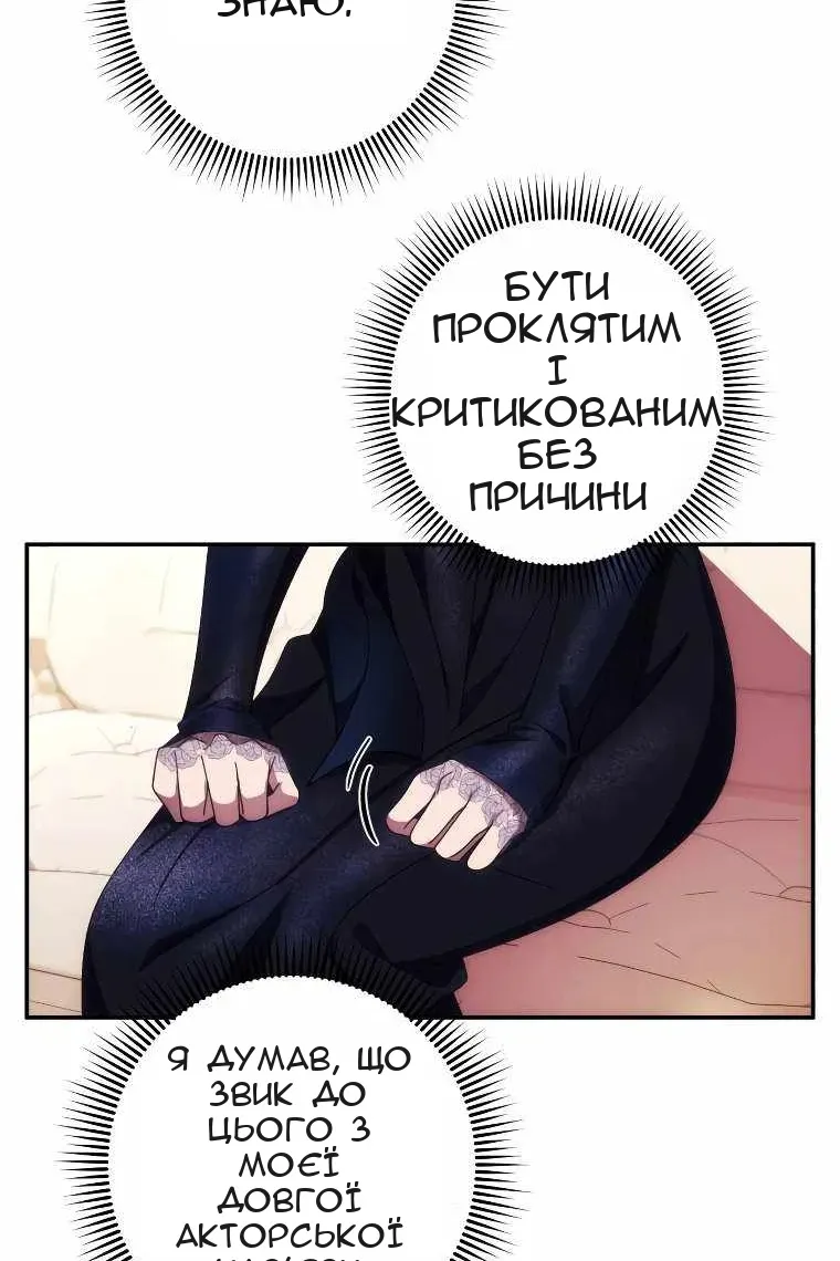 Сторінка 65