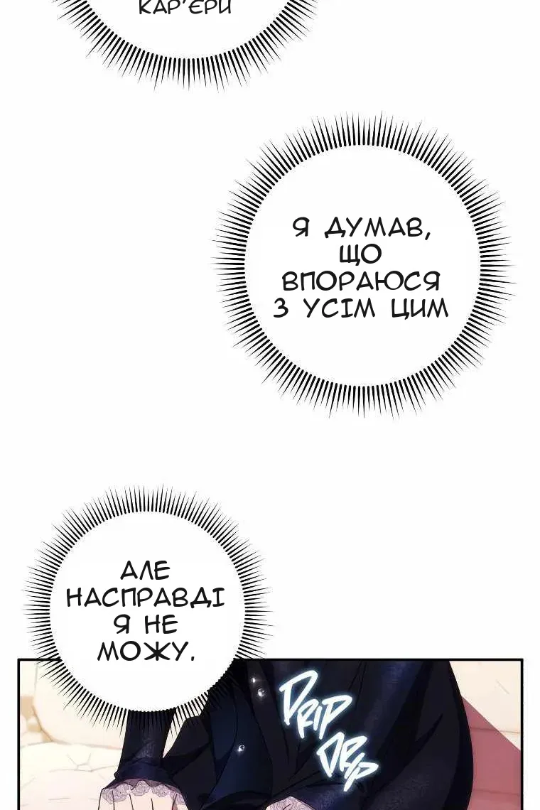 Сторінка 66