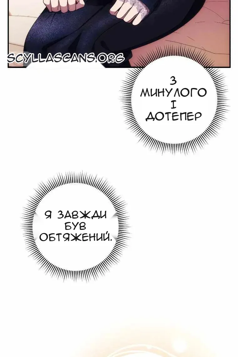 Сторінка 67
