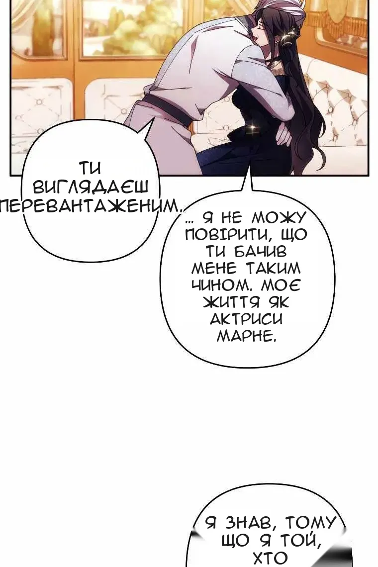 Сторінка 75