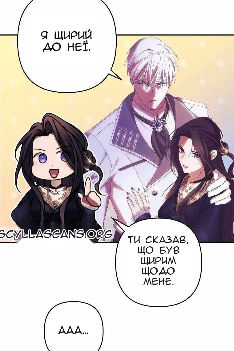 Сторінка 82