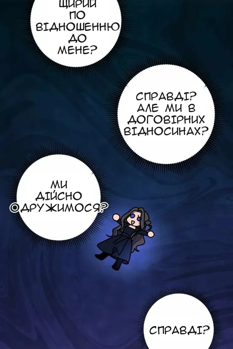 Сторінка 5