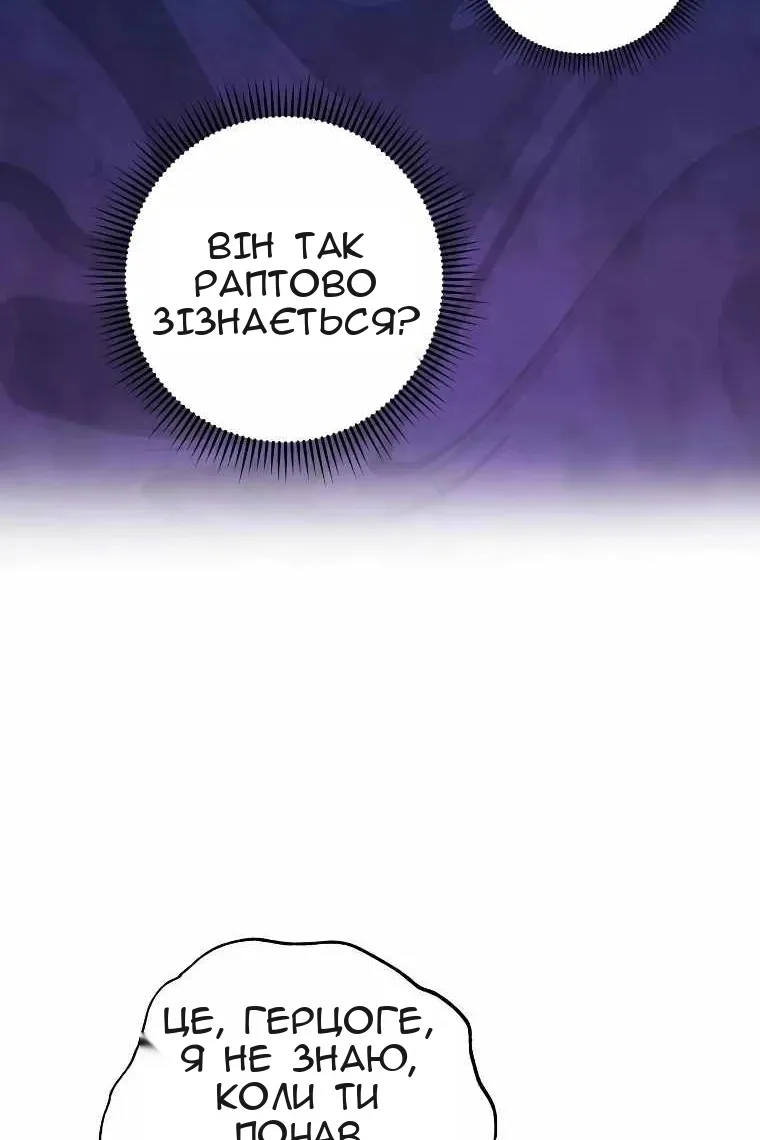 Сторінка 6