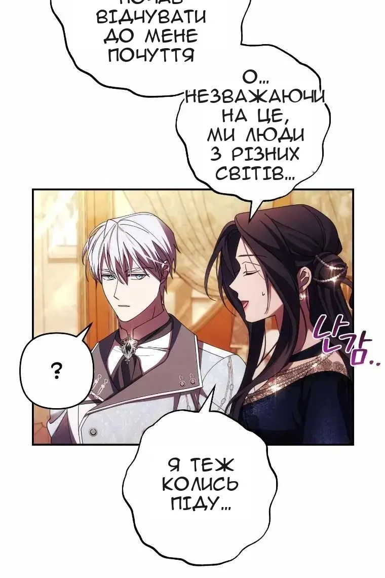 Сторінка 7