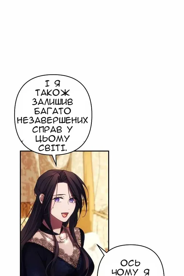 Сторінка 8