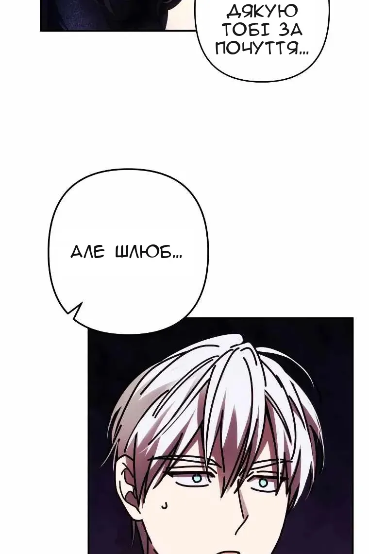 Сторінка 9