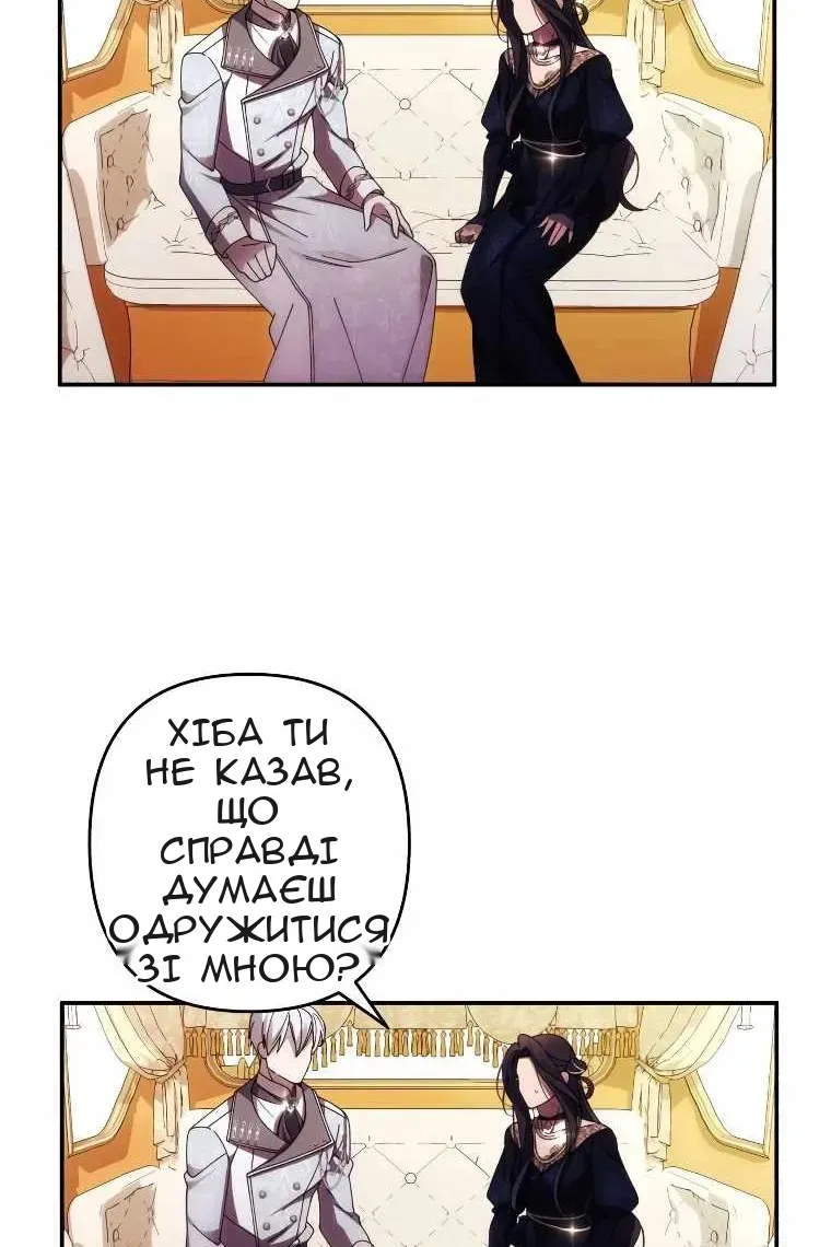 Сторінка 11