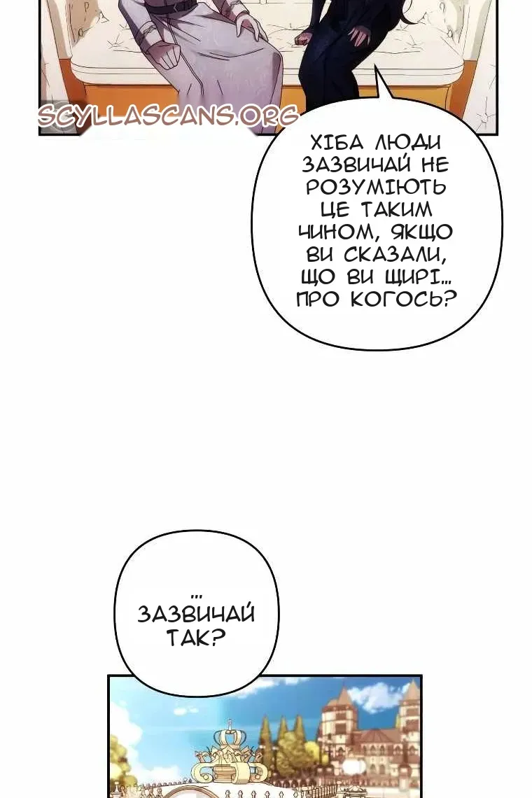 Сторінка 12