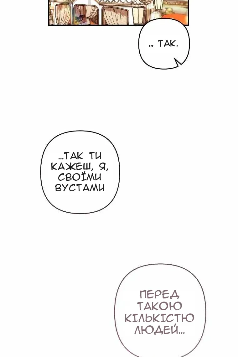 Сторінка 13