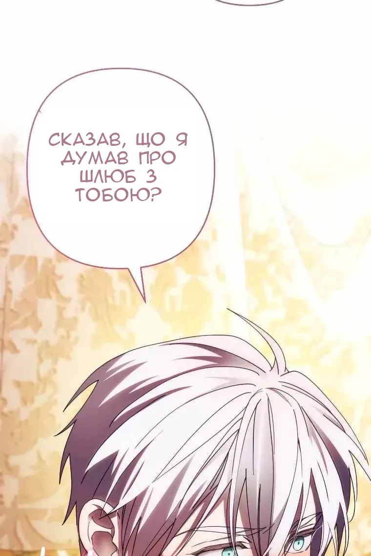Сторінка 14
