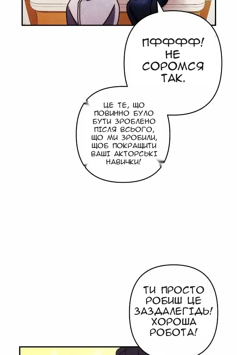 Сторінка 17