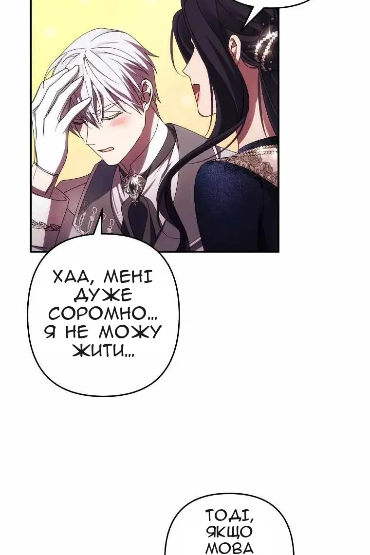 Сторінка 18