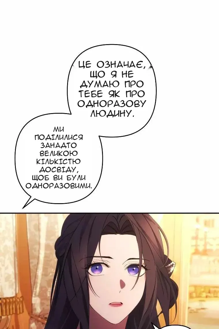 Сторінка 20