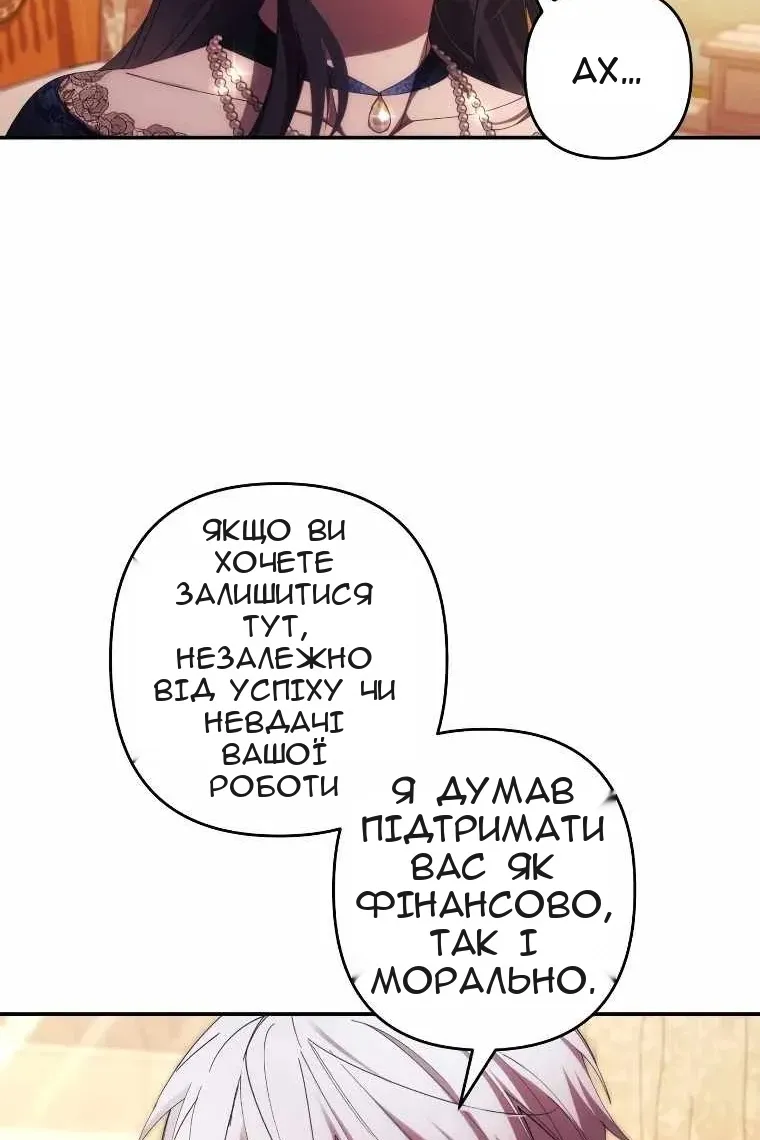 Сторінка 21