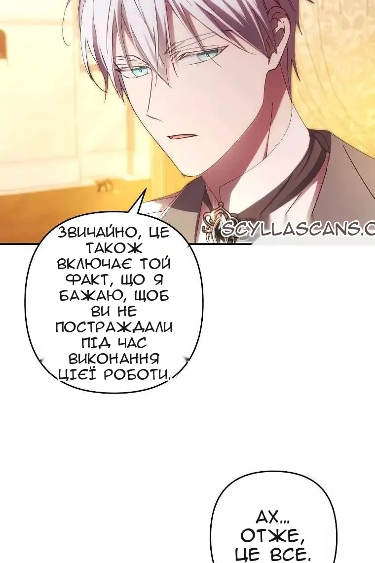 Сторінка 22