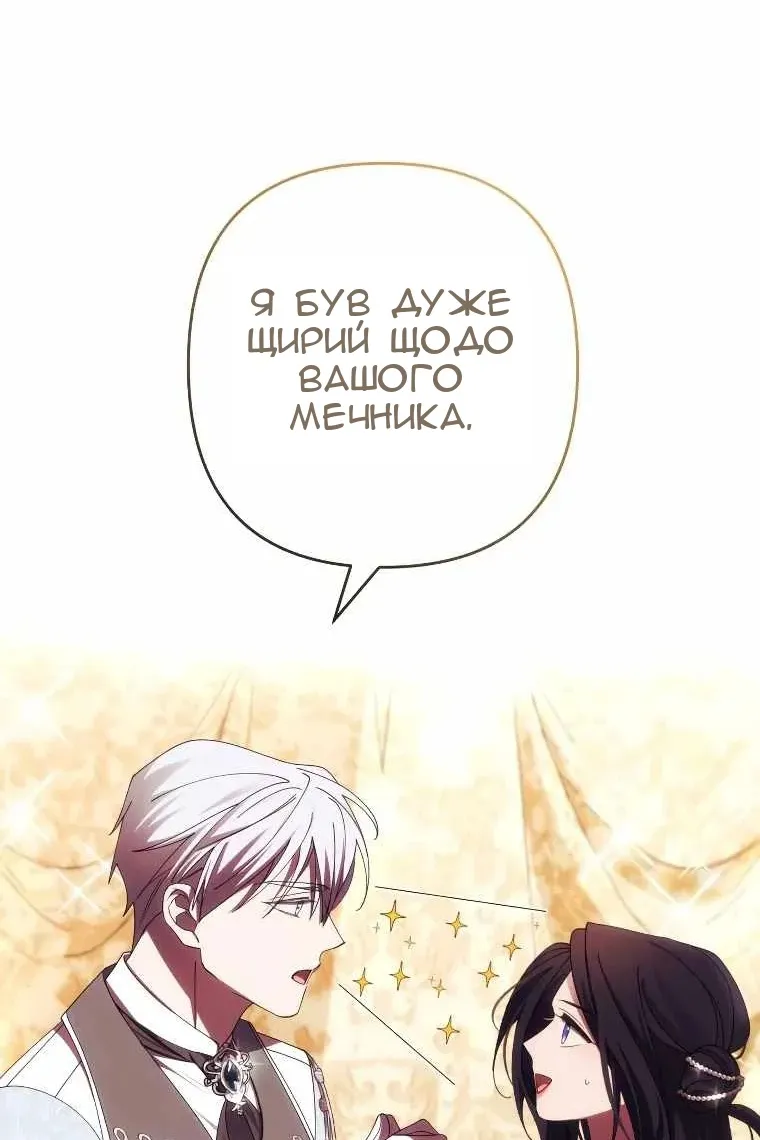 Сторінка 24