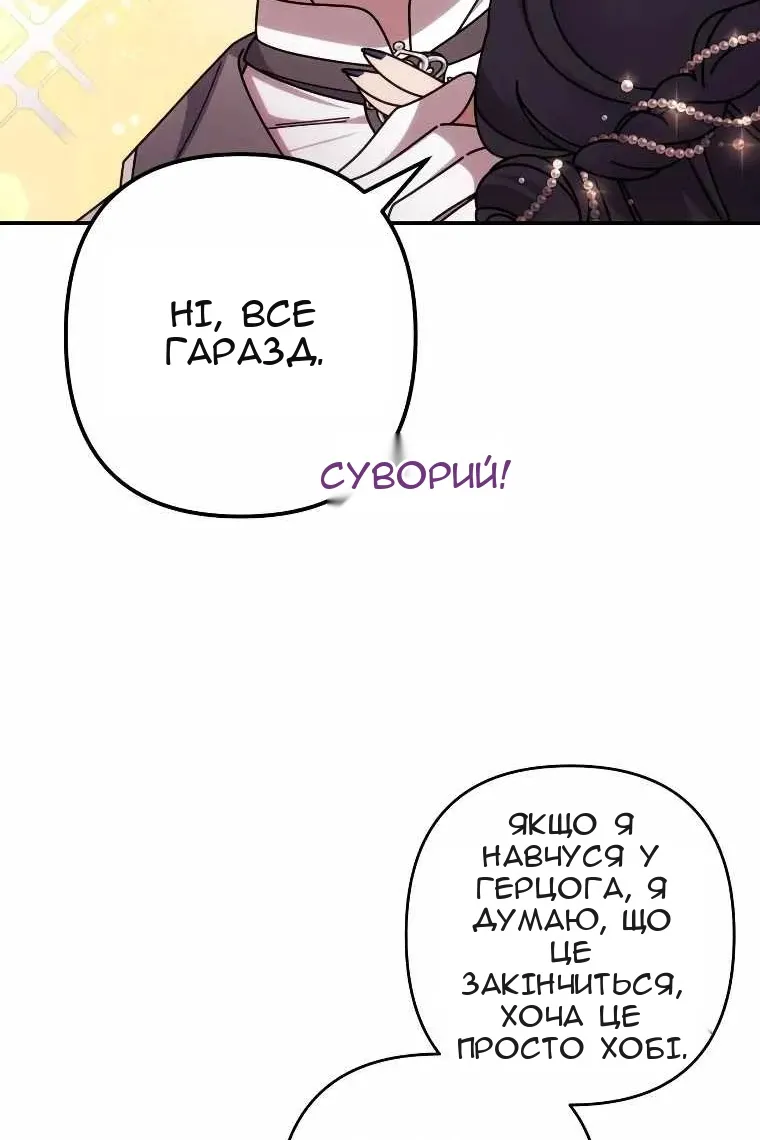 Сторінка 27