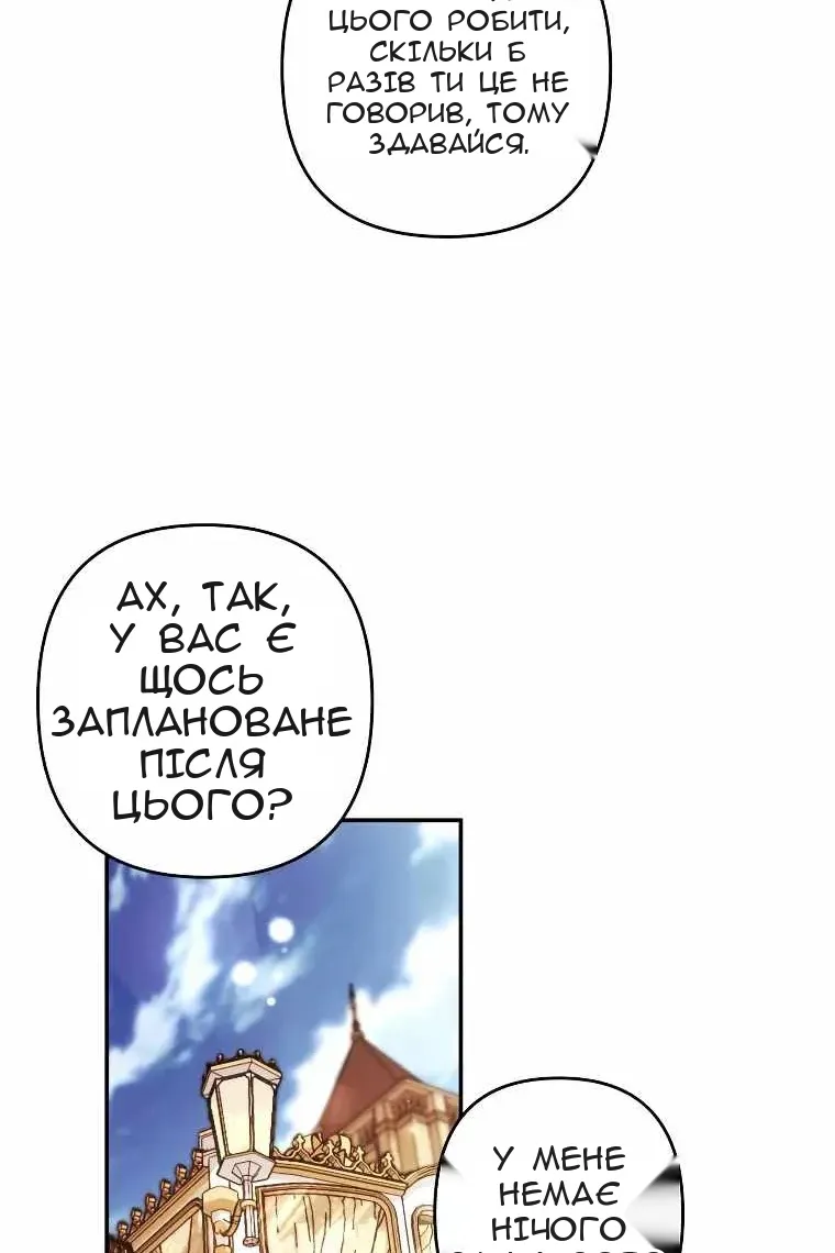 Сторінка 30