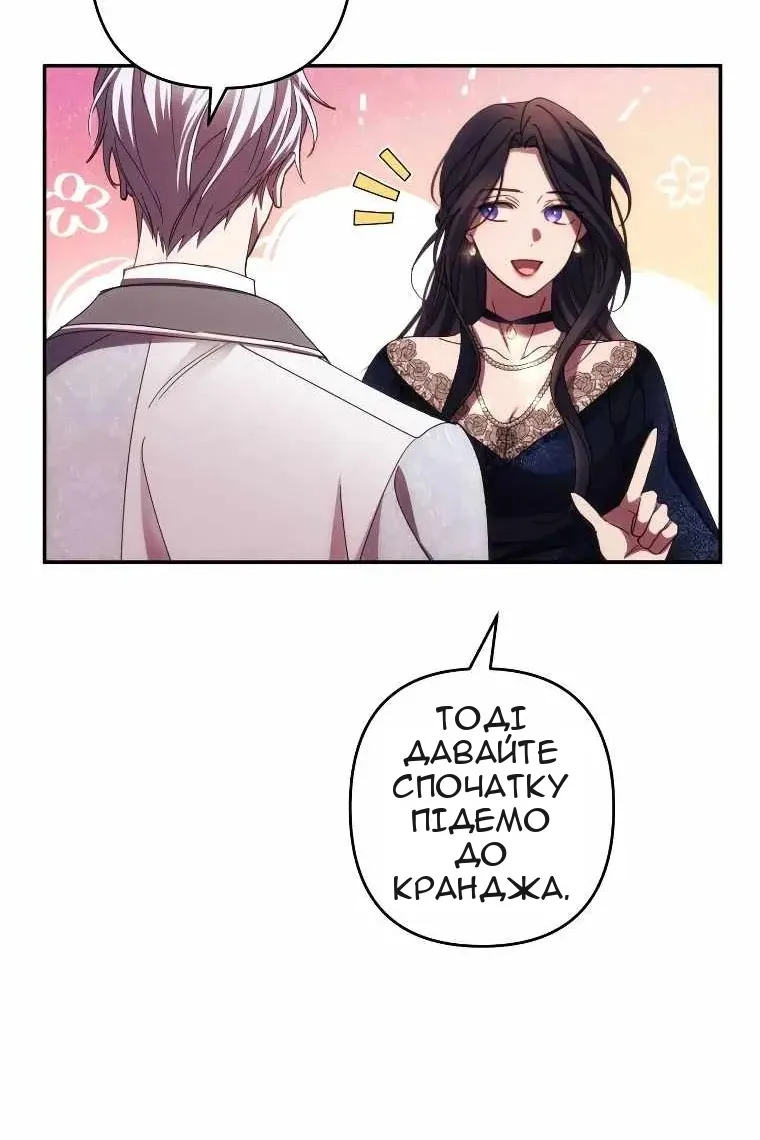 Сторінка 32