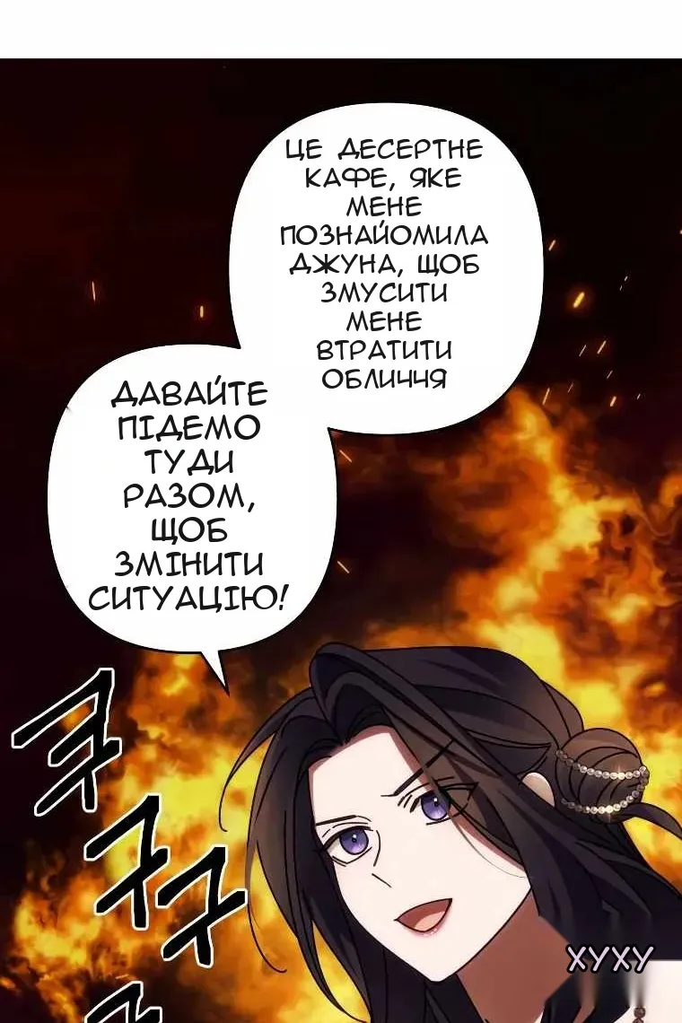 Сторінка 33