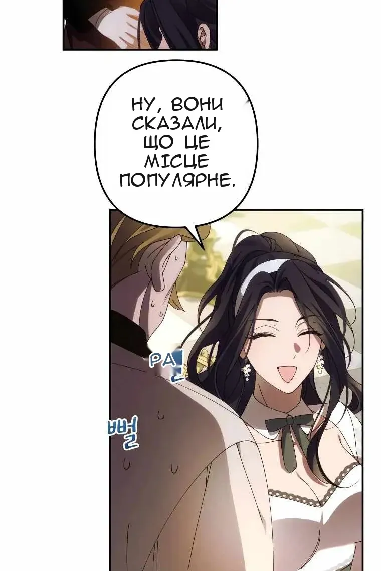 Сторінка 40