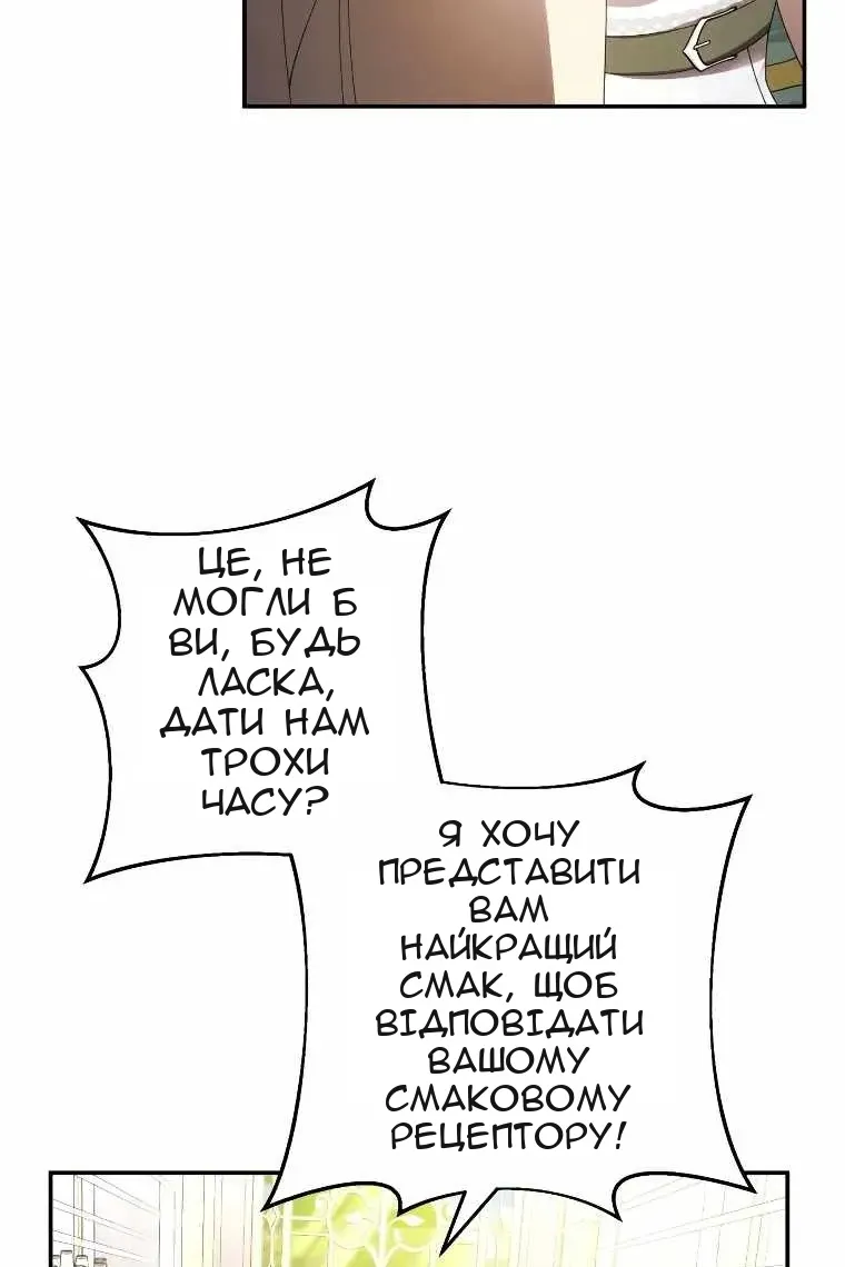 Сторінка 41
