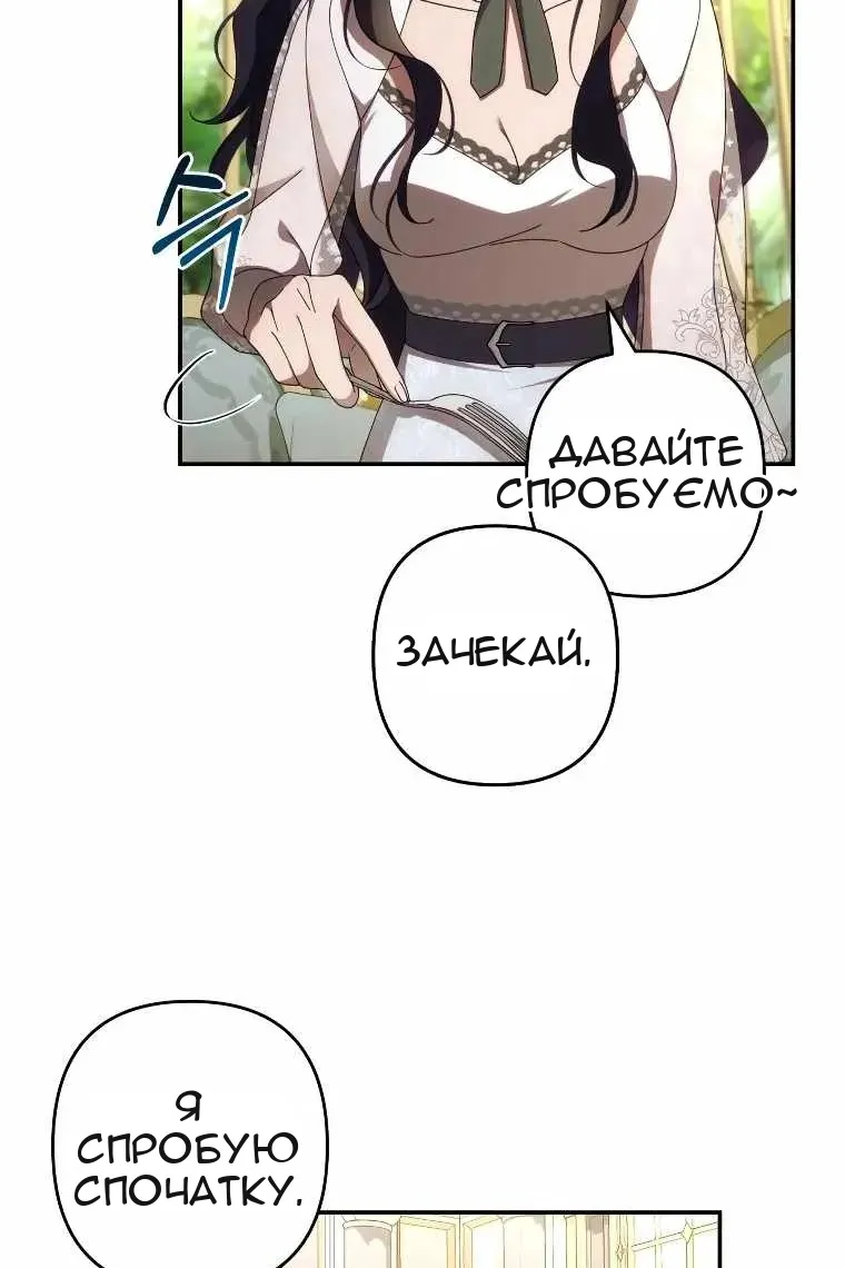 Сторінка 45